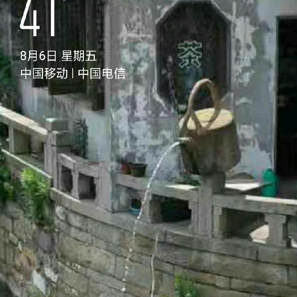 滴滴神仙酒，浓浓人间情