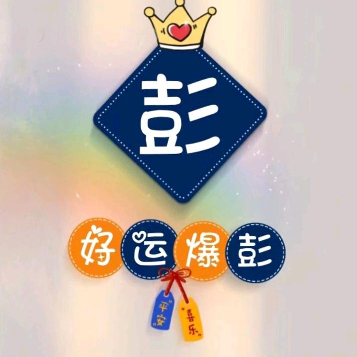 走街串巷，，收货郎