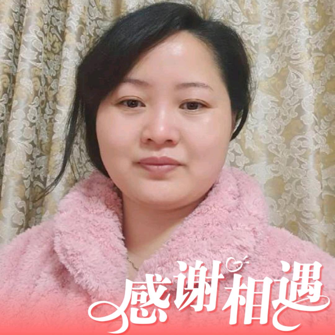 你的微笑