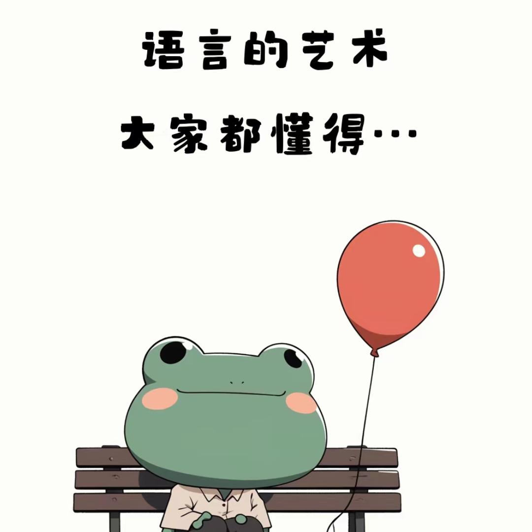 话术百宝箱