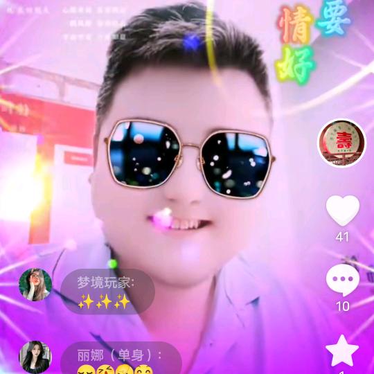 博主出大招了