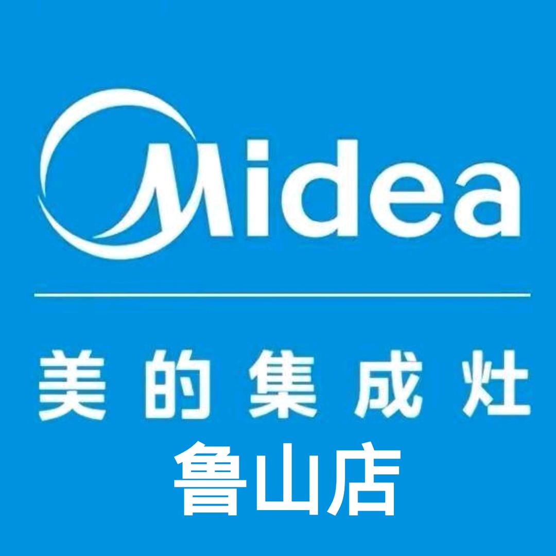 美的集成灶（鲁山总代理）