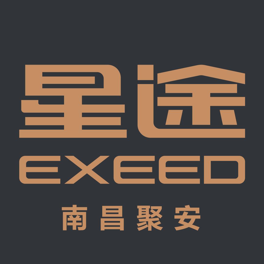 南昌聚安星途体验中心