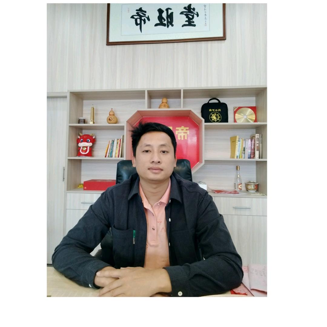 佛山市帝旺堂