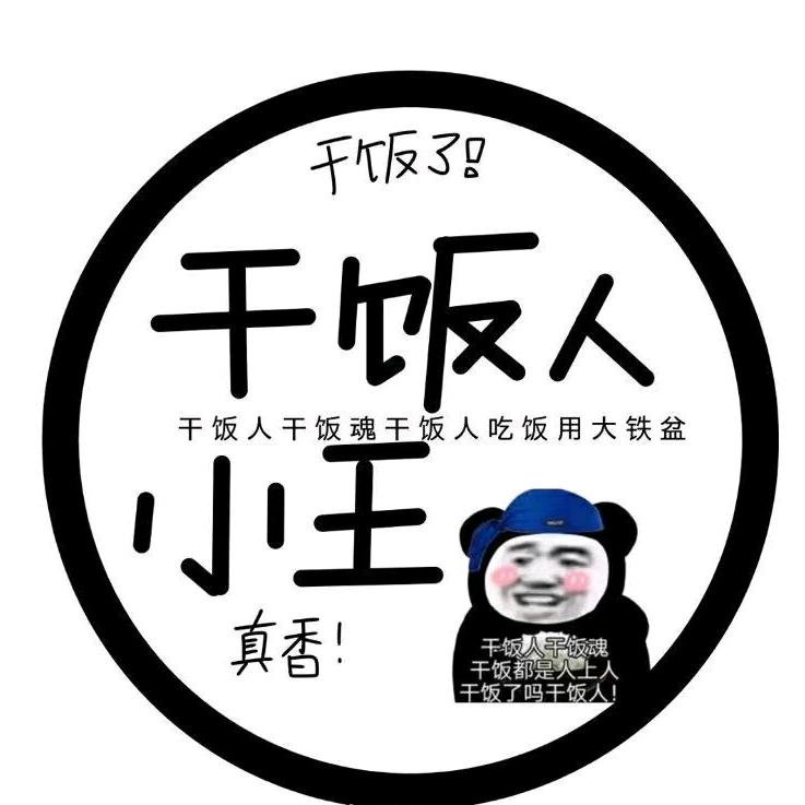 小兔