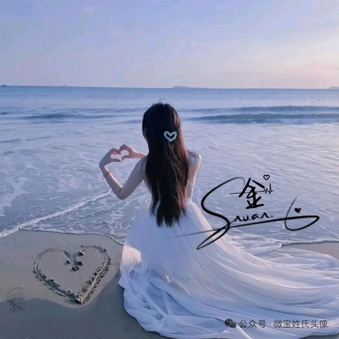 ꧁💞影后💞꧂