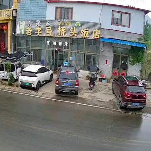 房姐