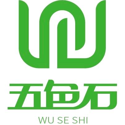 五色石公司👸🏻小高