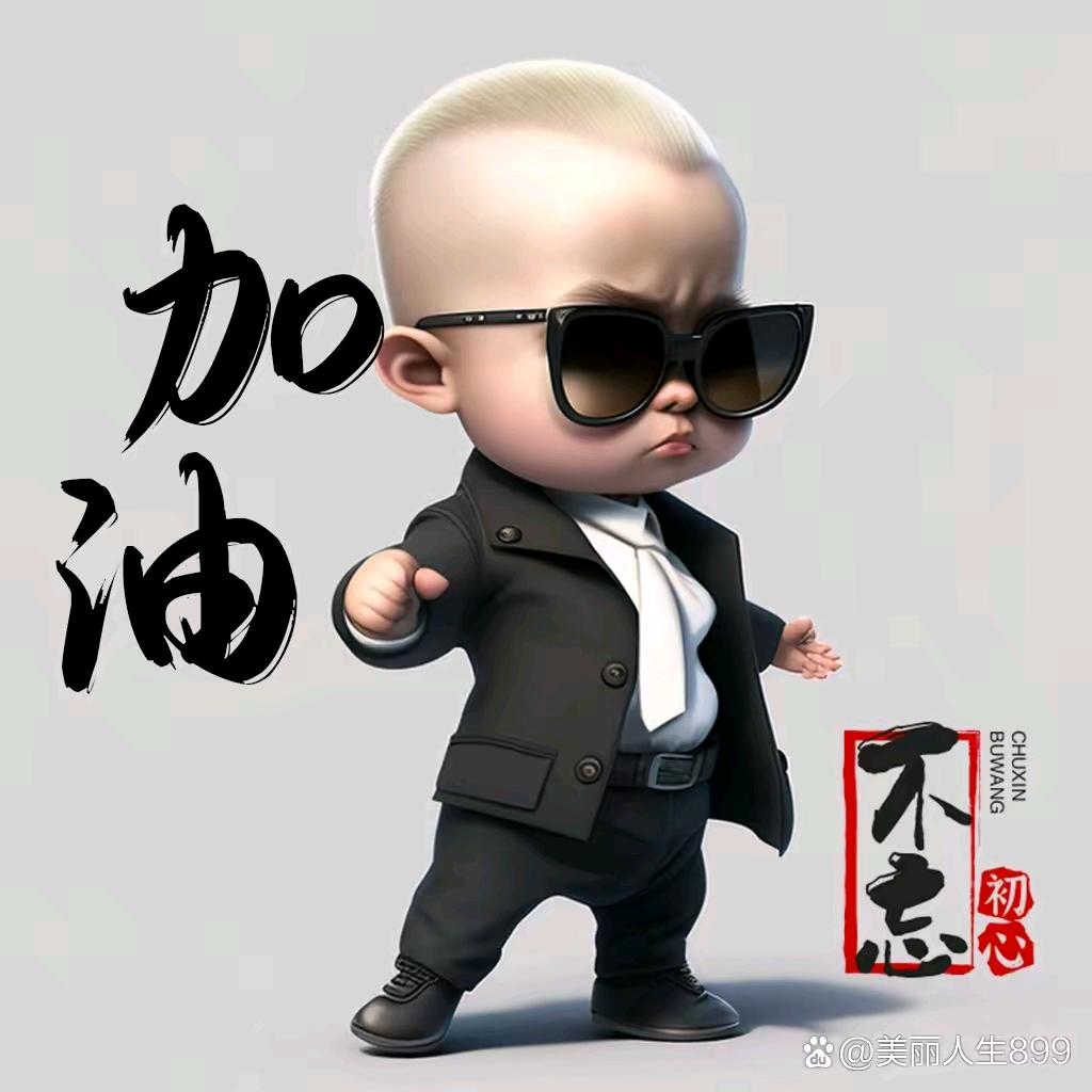 战