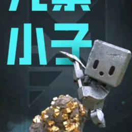 将军（七日世界）