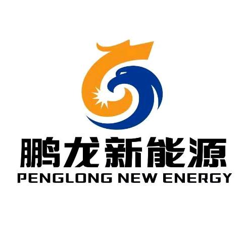 鹏龙新能源（广西招商部）
