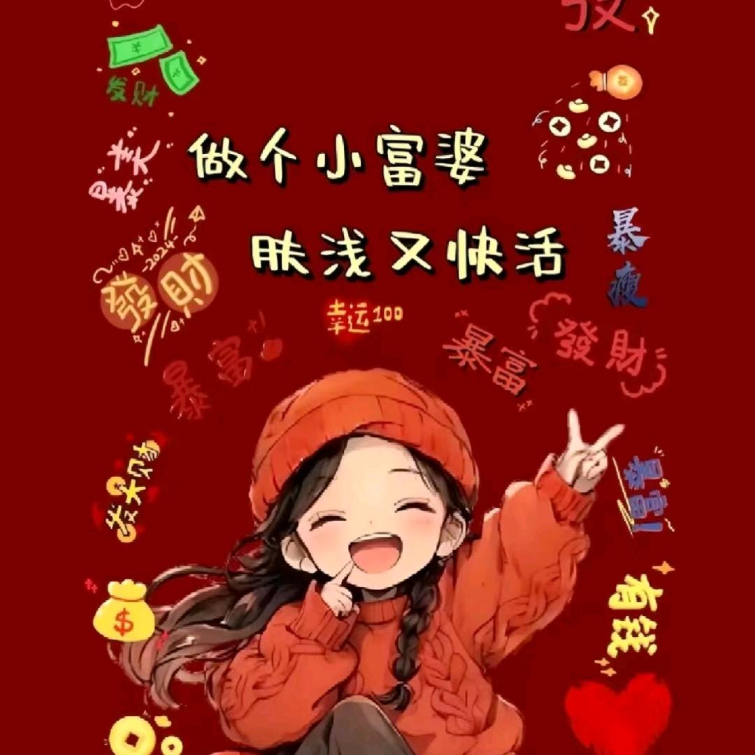 余小满🔥