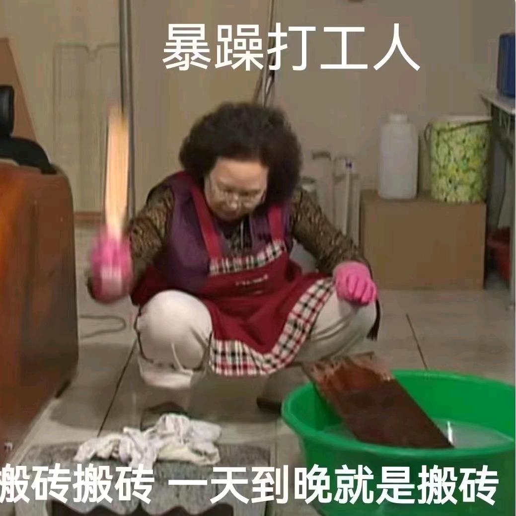 秒