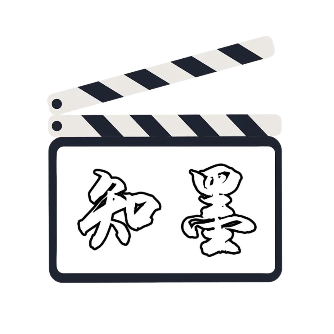 知墨探索