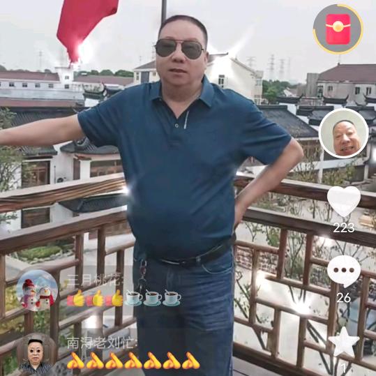 谢永兴