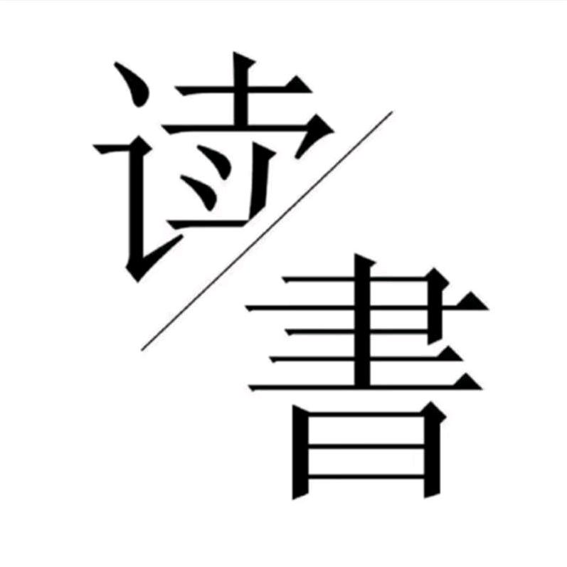 安静书单
