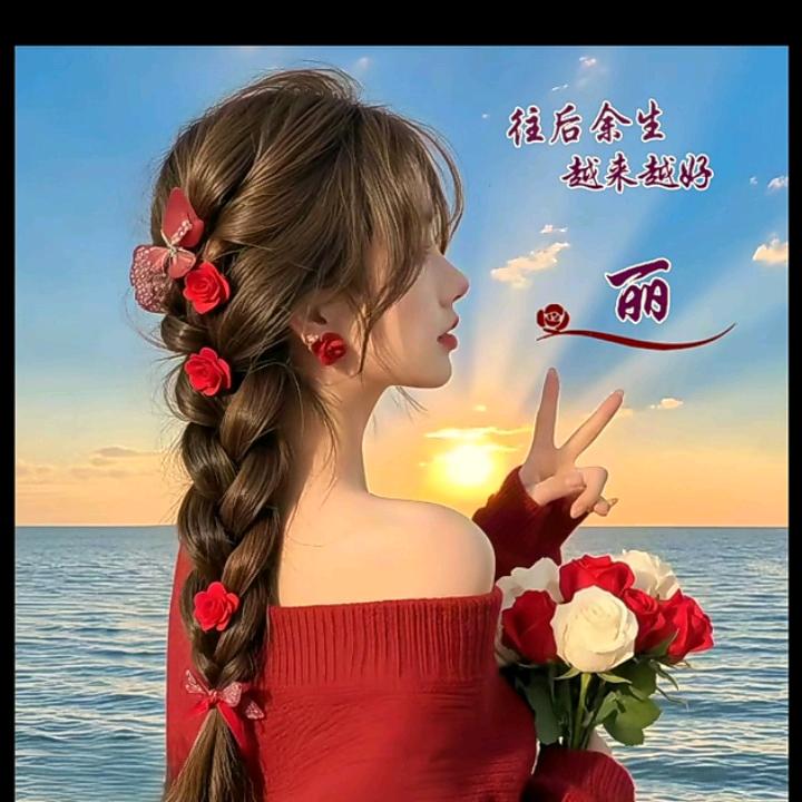 冰美人