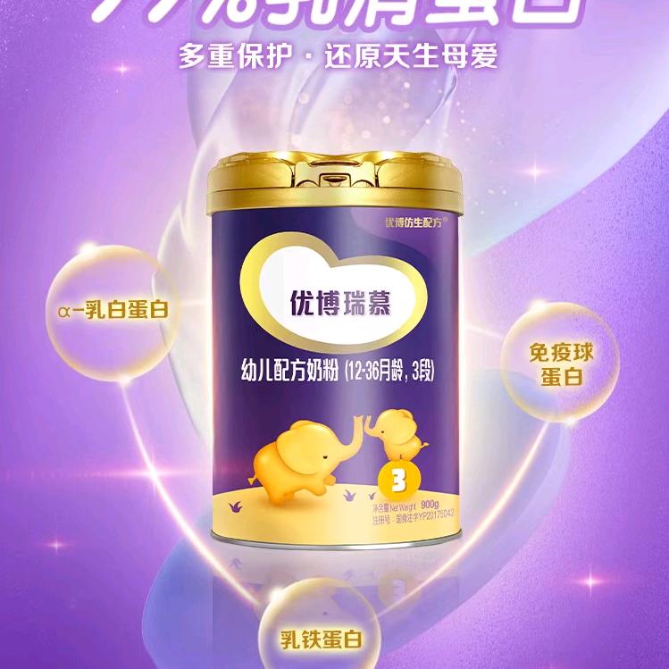 青州批发奶粉的小阿姨