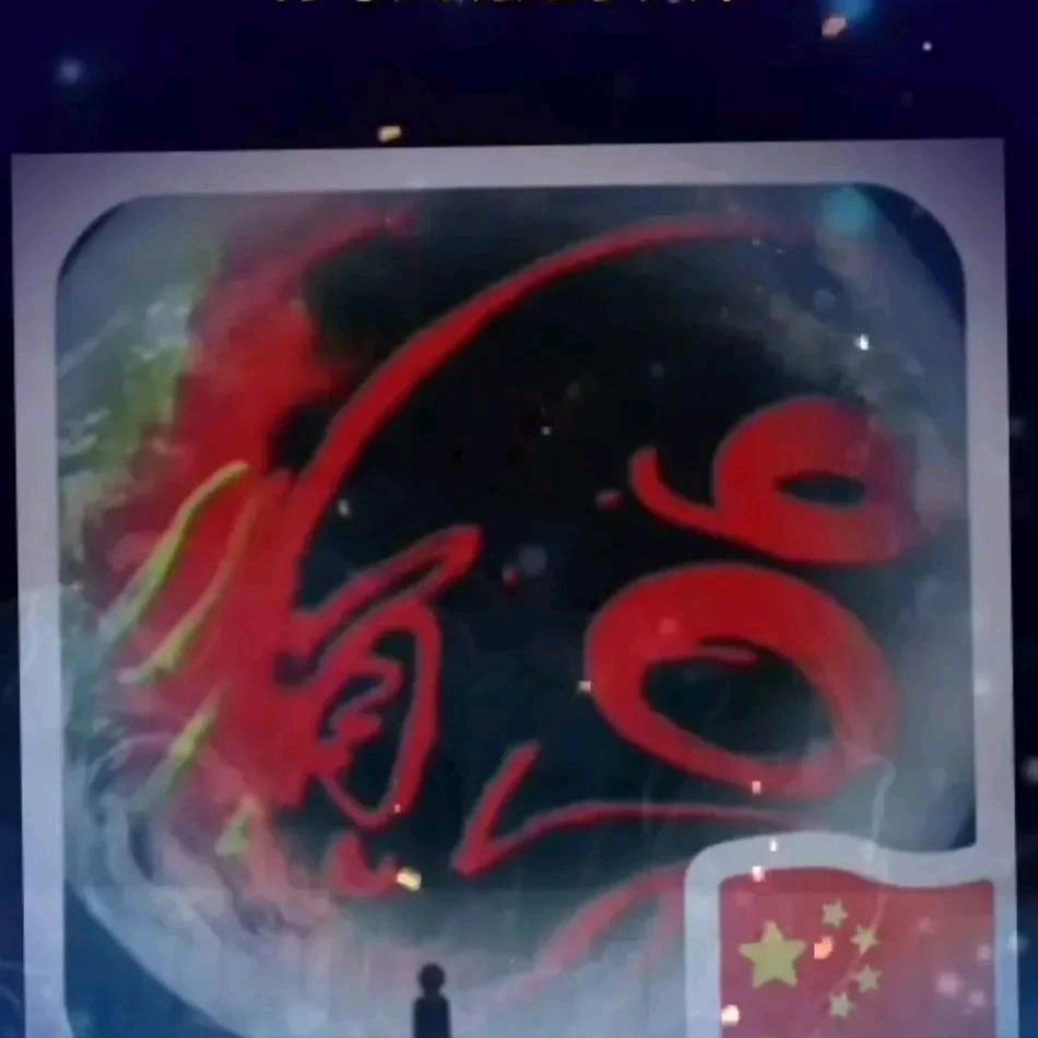 与亮同行（毛选人生创业者）每天4点半直播