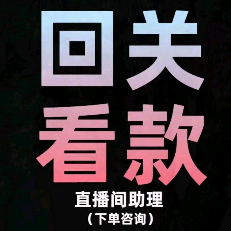 看我头像