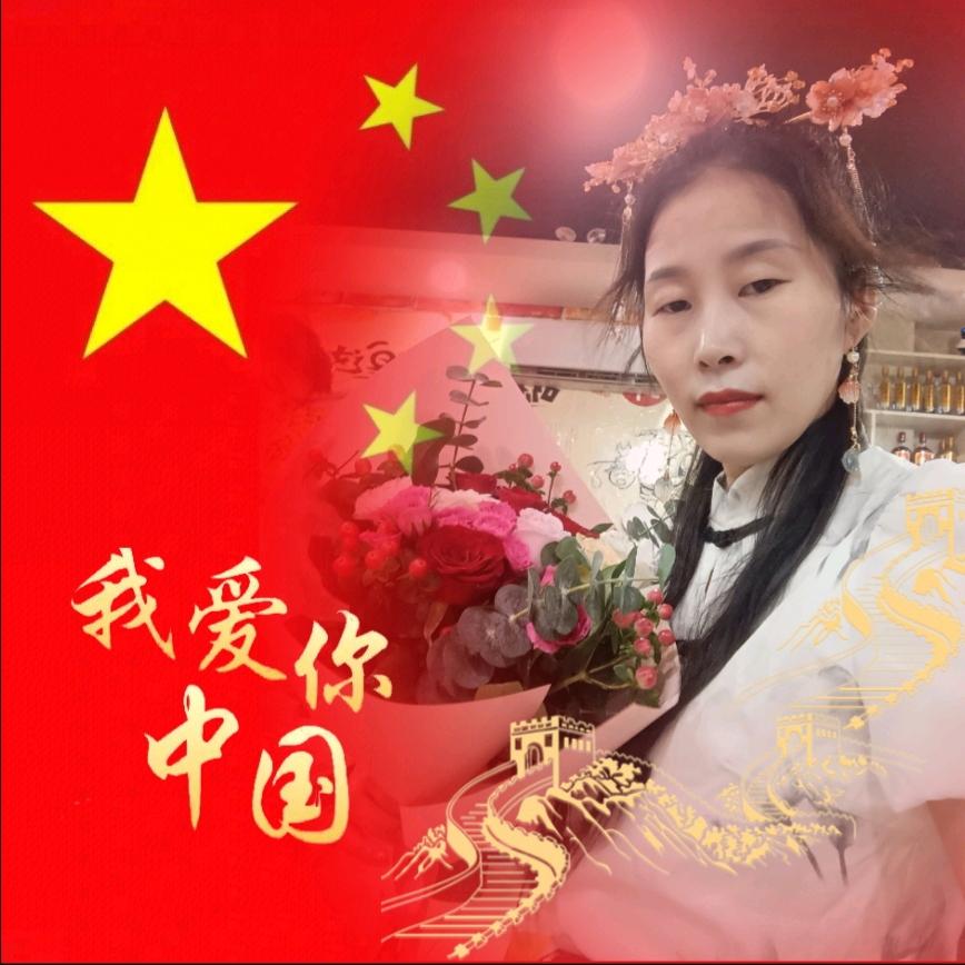 爱家