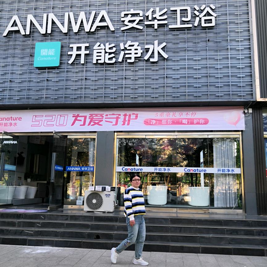 涿鹿开能净水李海红