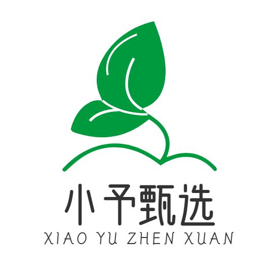 小予甄选精选