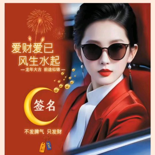 闺球球