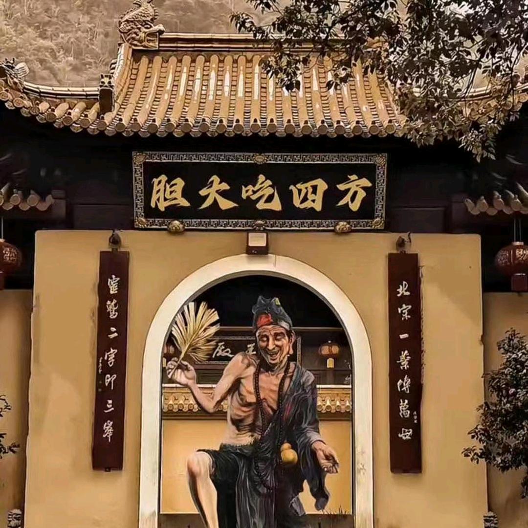 犟个驴草样儿🤦‍♂️
