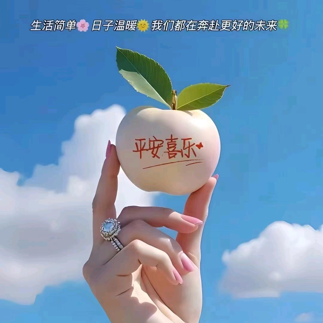 ～三妹生活号～
