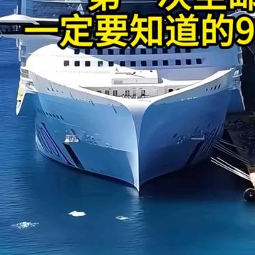 强运