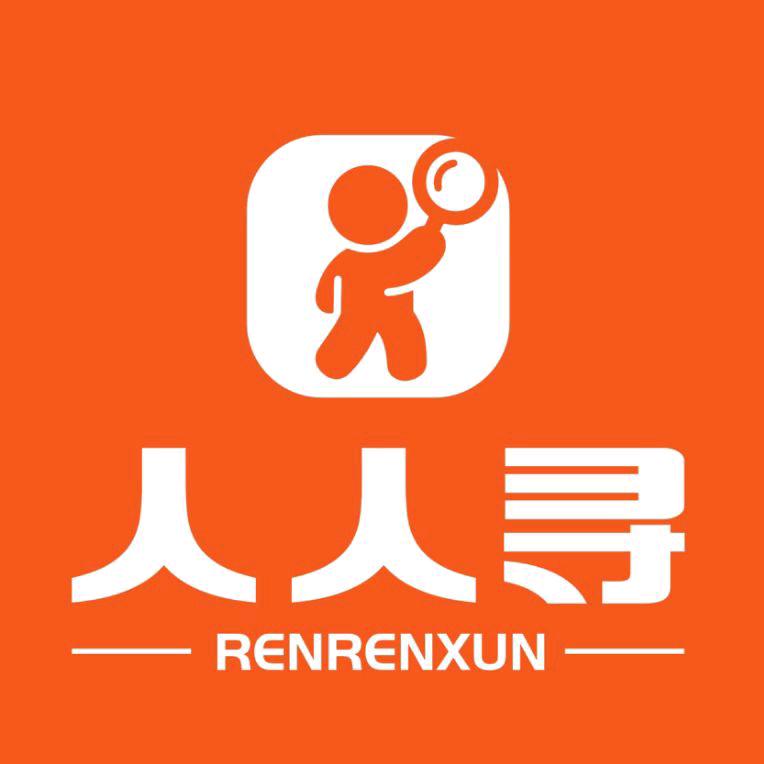 人人寻(上海)商业管理官方号