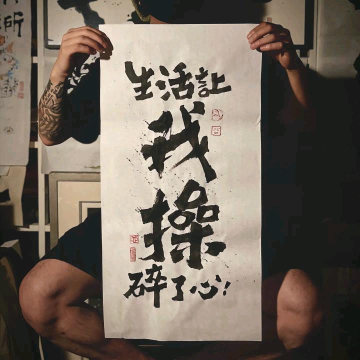 天高鱼跃任鸟飞