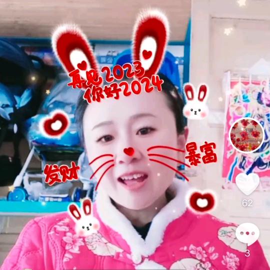 两门东街童车<两门鼓舞团>