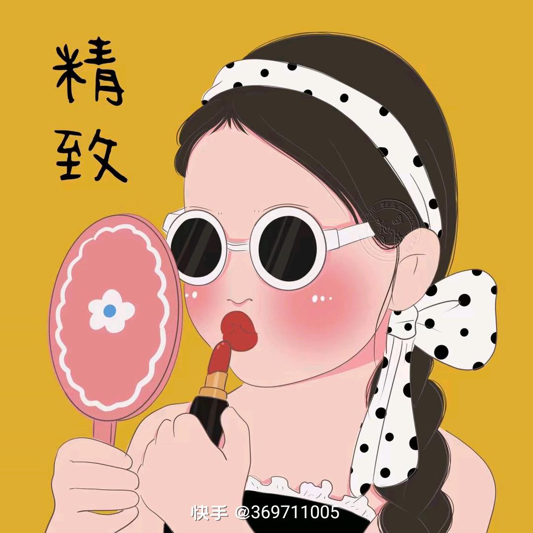 欣欣呀
