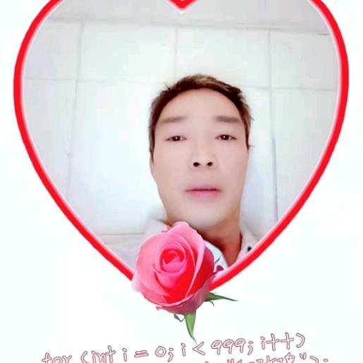 单身一人