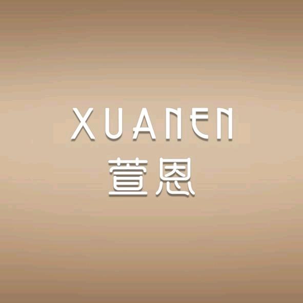 达州萱恩靓女