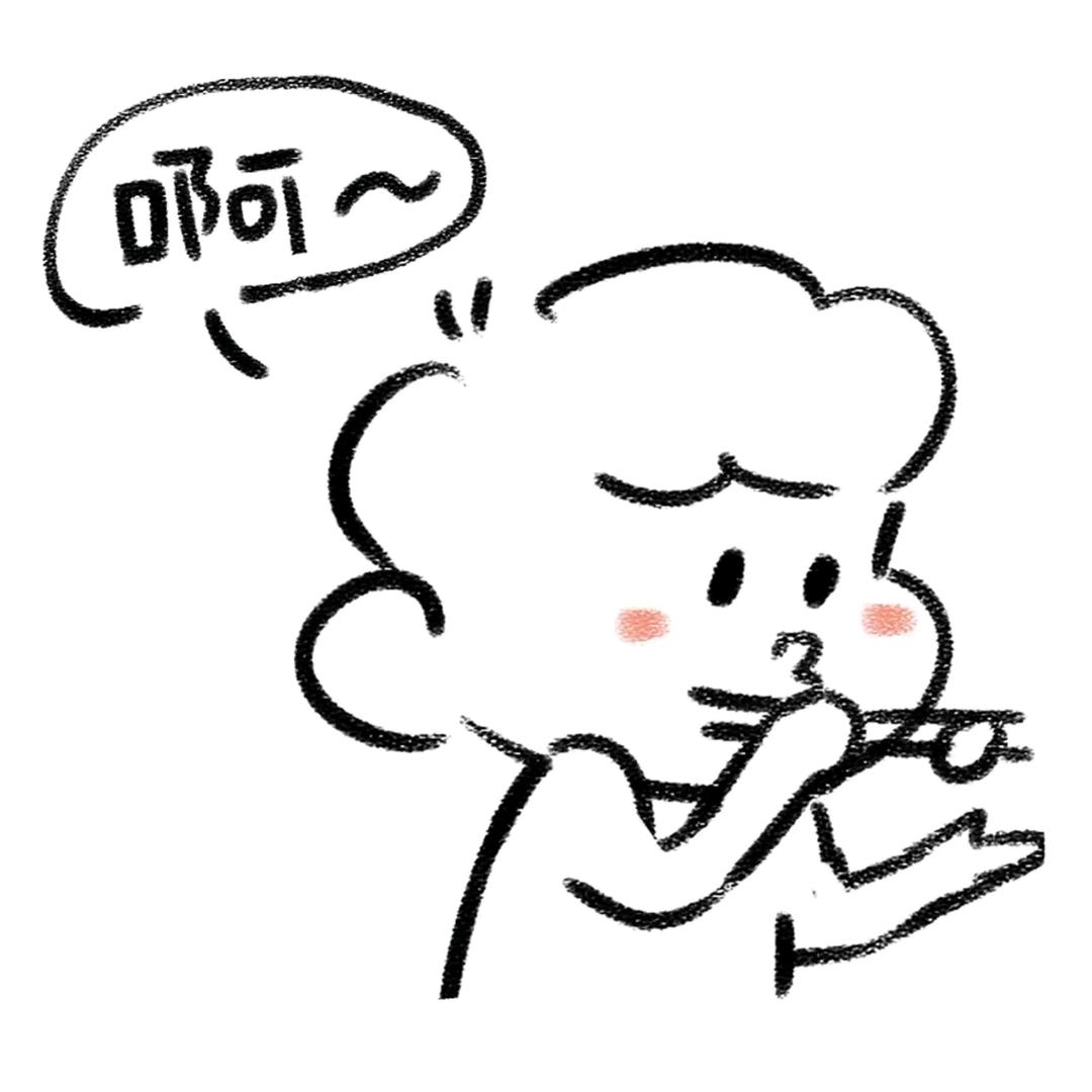 页子