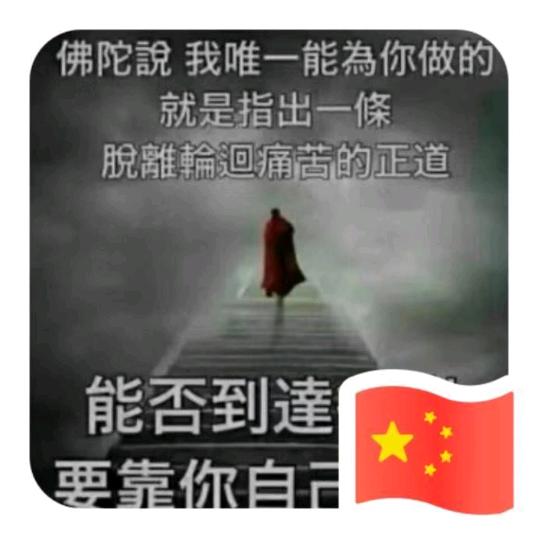 天行健.