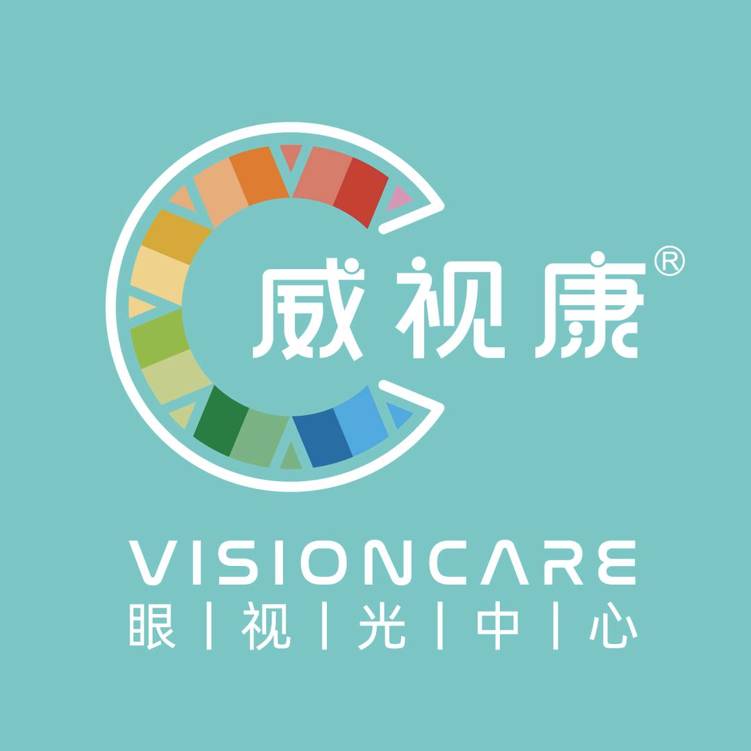 威视康眼视光中心-康虹店