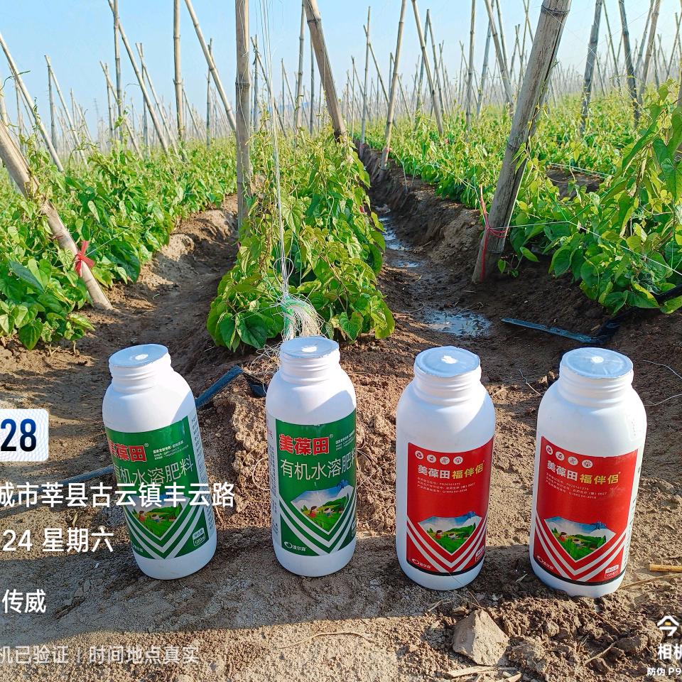 惠民农资服务站韩传威