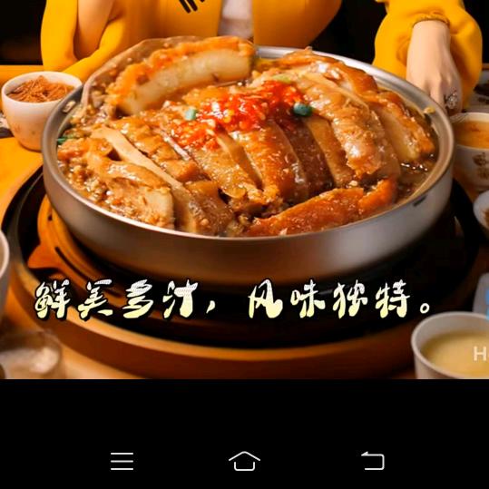 小时候的味道扣肉