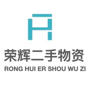 陇西旧货市场