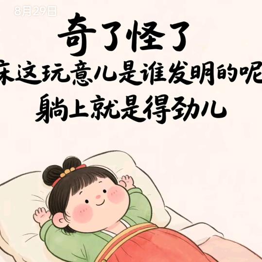 天也空，地也空