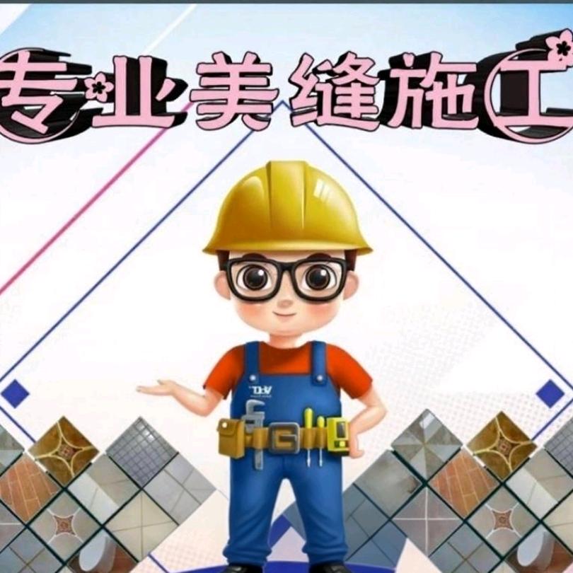 西安亿峰源装饰工程有限公司官方号