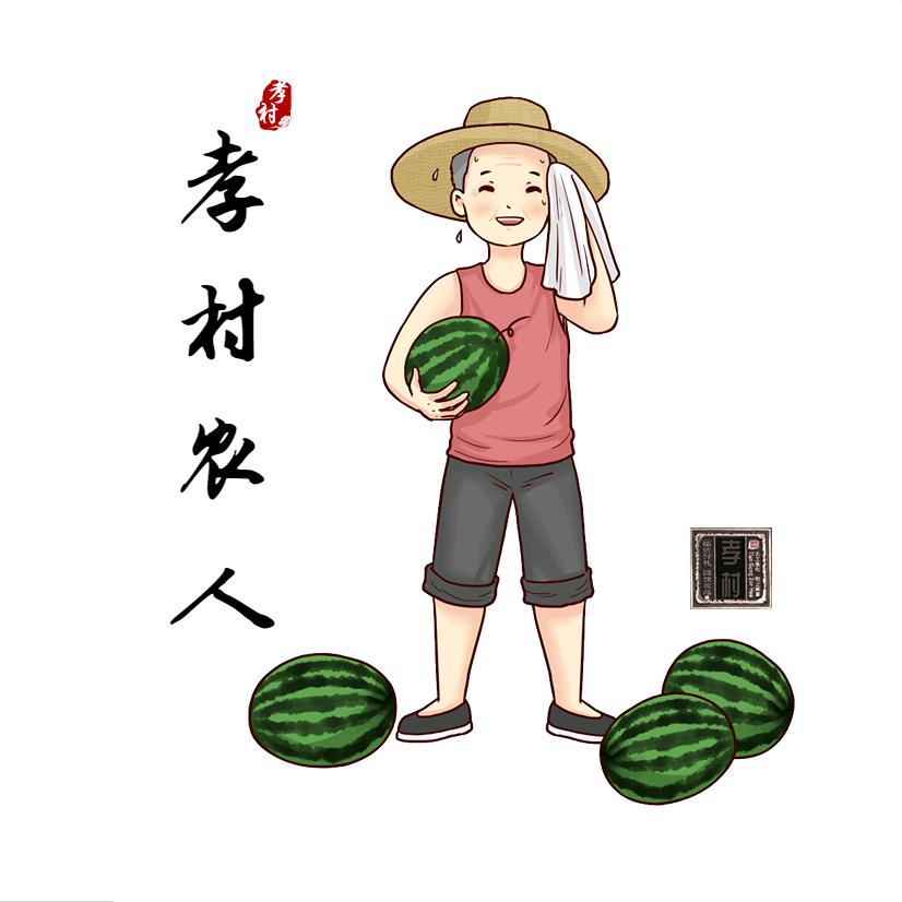孝村集市零售店