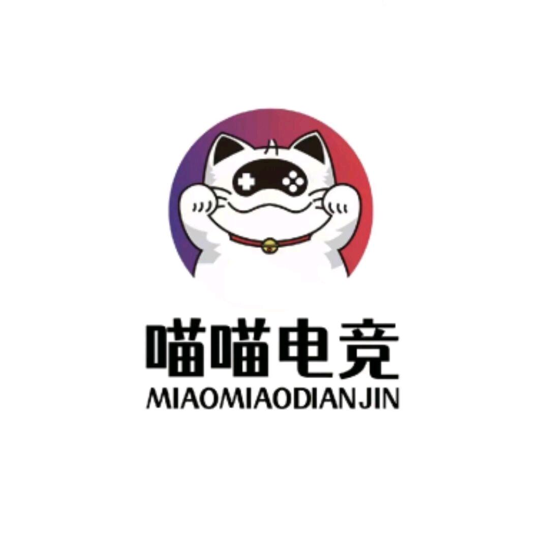 喵喵电竞点唱待👑