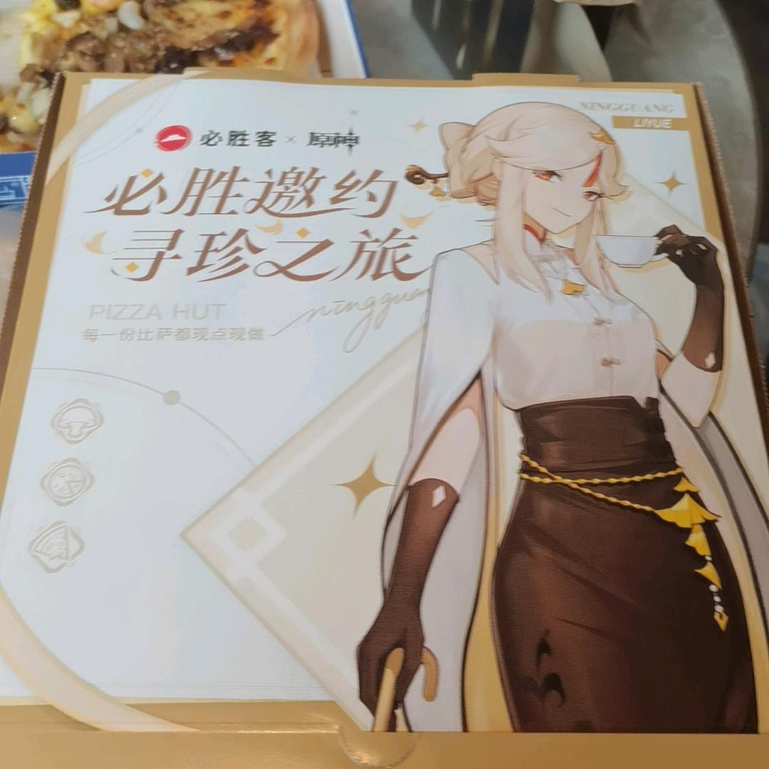你的通讯录好朋