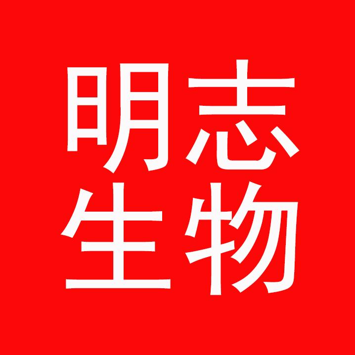 明志生物鱼饵