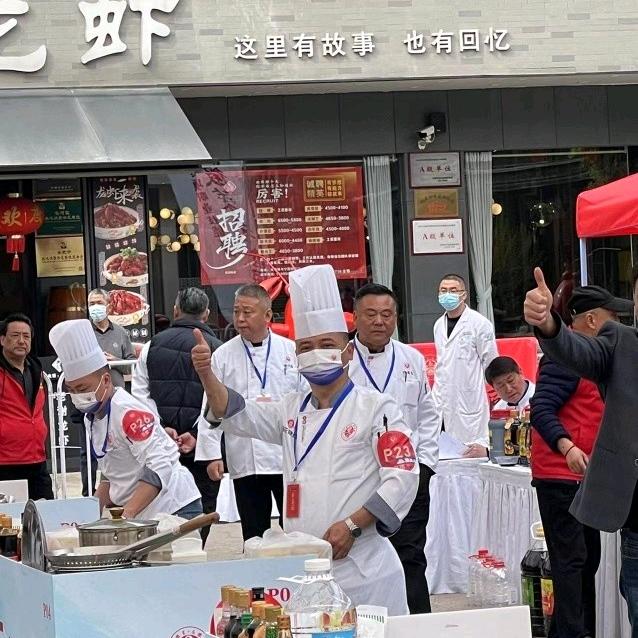 保记私房菜